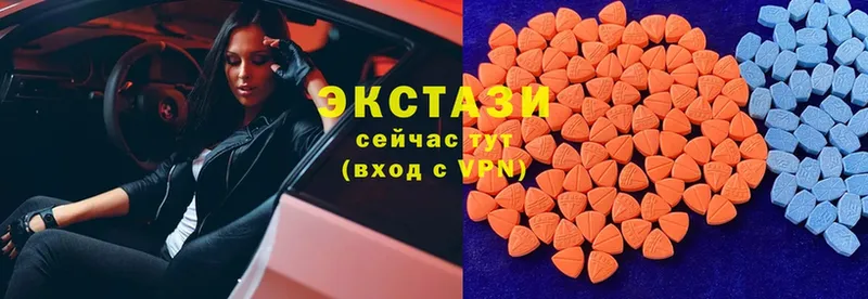 где купить наркоту  Козельск  Ecstasy круглые 